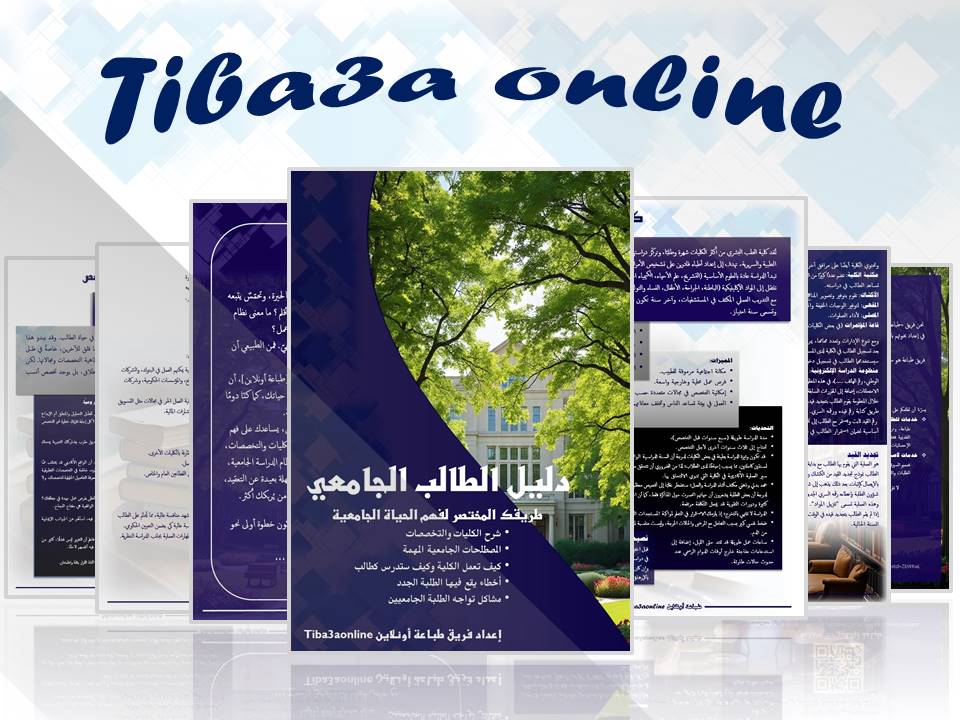 ebook & profile design ebook & profile design